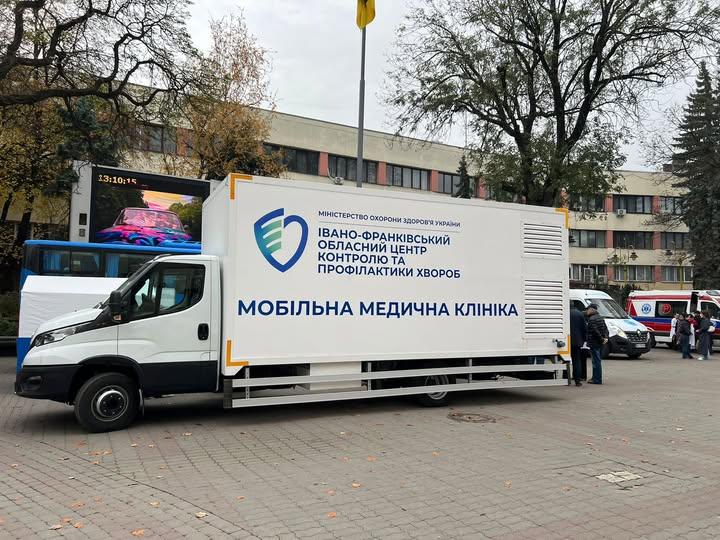 У трьох громадах Прикарпатського регіону цього тижня функціонуватиме мобільна медична клініка.