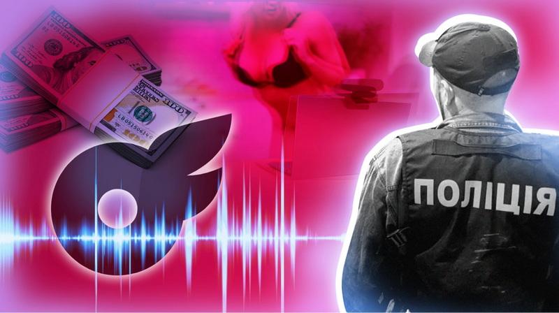 Двоє правоохоронців в Івано-Франківській області намагалися отримати хабар від моделі з платформи OnlyFans.