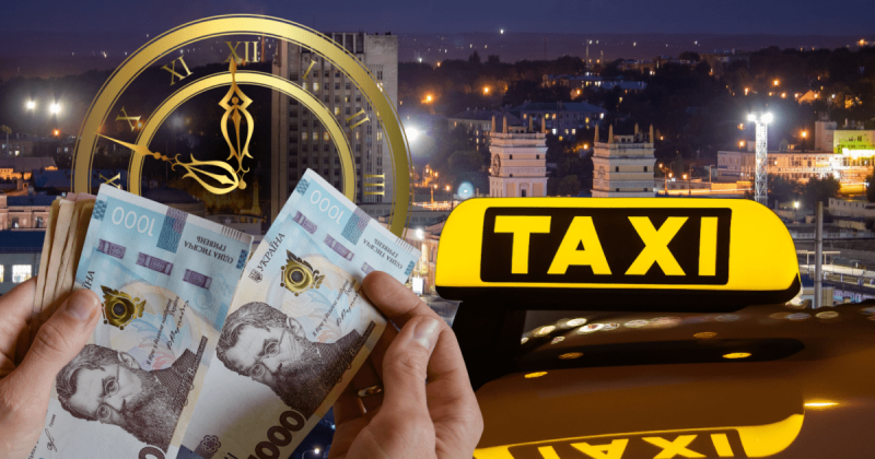 Цілодобове таксі в Україні може суттєво вплинути на фінансовий стан громадян: які його можливі витрати?