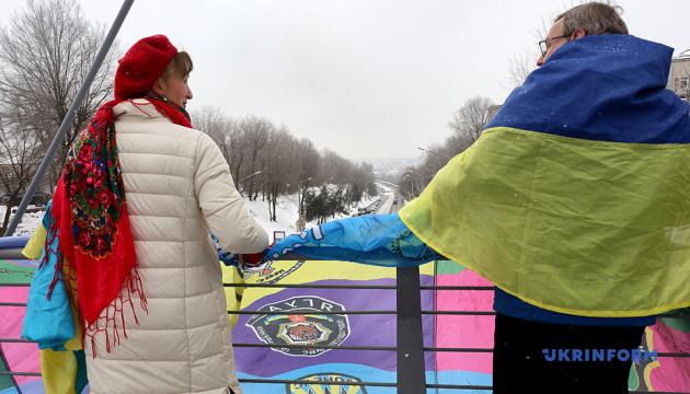 День єдності: стяги, 