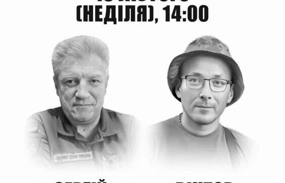 У Франківській громаді планується встановлення меморіальних дощок на честь Сергія Дойчика та Віктора Яковіва.