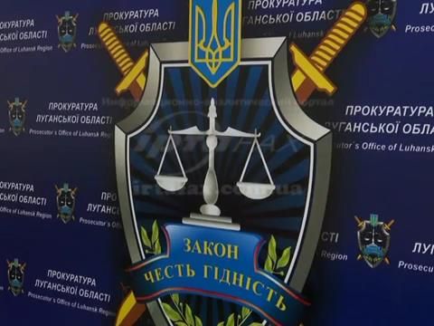 Мешканцям Рубіжного загрожує до 10 років за збут наркотичних  засобів