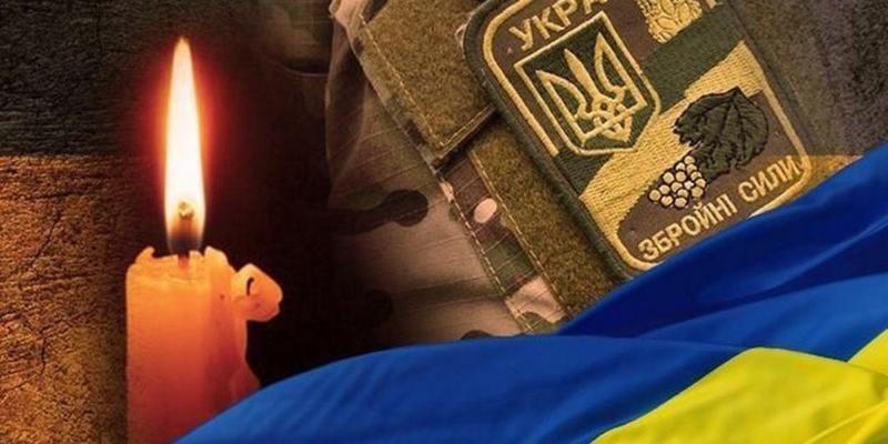 На фронті загинув старший солдат Максим Шапошніков з Прикарпатського регіону.