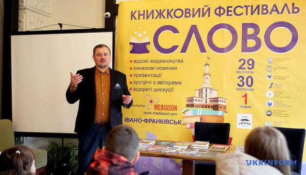 Розпочинаються зйомки кінострічки, заснованої на творі Андрія Кокотюхи 