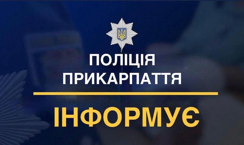 У Микуличині сталася бійка між ученицями ліцею, на що поліція відреагувала, зокрема, звернувши увагу на опубліковане відео інциденту.