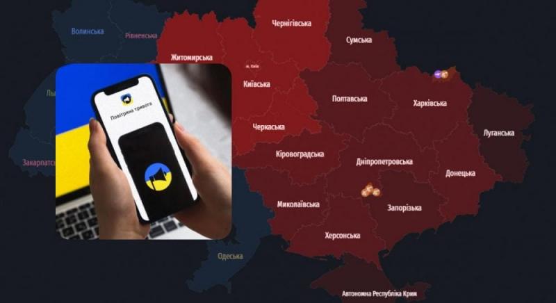 В Україні оголошено масову тривогу, у Дніпрі було чути вибухи.