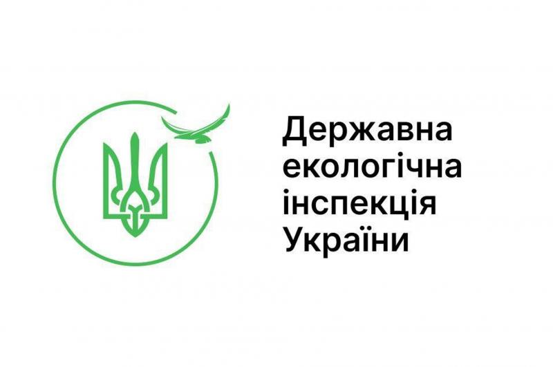 Державна екологічна інспекція визначила ключових правопорушників у сфері охорони навколишнього середовища: оцінка завданих збитків склала 35 мільйонів гривень.