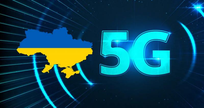 Впровадження 5G в Україні: які вигоди принесе зв'язок нового етапу розвитку.