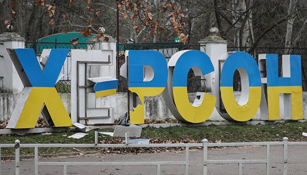 Внаслідок обстрілів з боку Російської Федерації в Херсонській області за добу загинула одна особа, а ще п'ятеро отримали поранення.