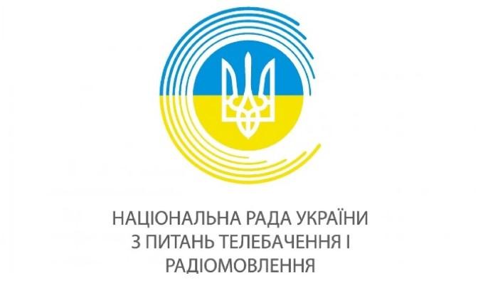 Національна рада провела реєстрацію п'яти телеканалів.