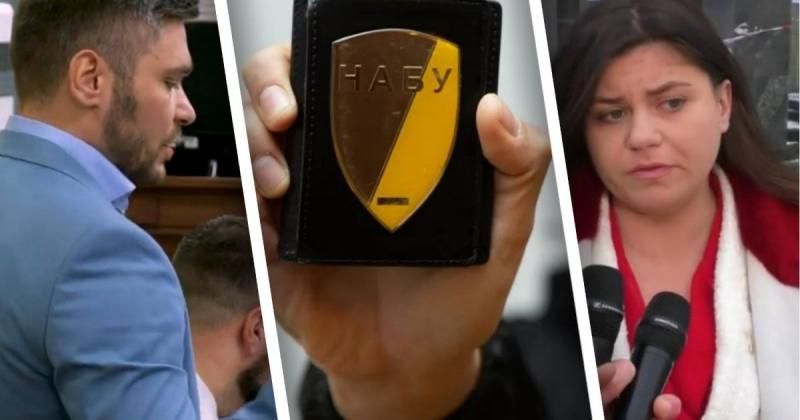 Секрети та їх наслідки: захоплюючі збіги в розслідуванні детектива НАБУ Бравермана.