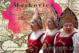 Не піддавайтеся емоціям через висловлювання москвичів!