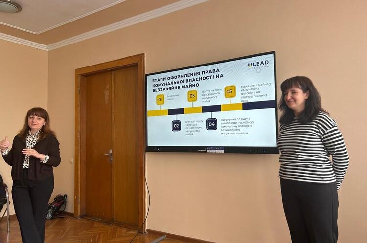 Комунальна власність повинна служити інтересам громади.