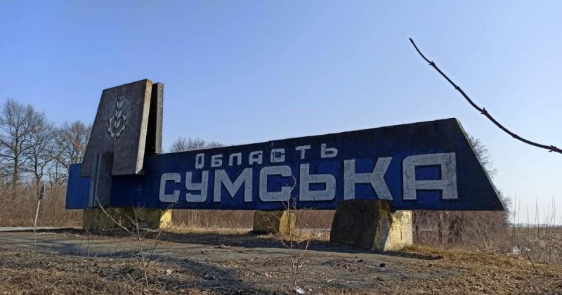 Який стан справ на Сумському фронті: подробиці від 