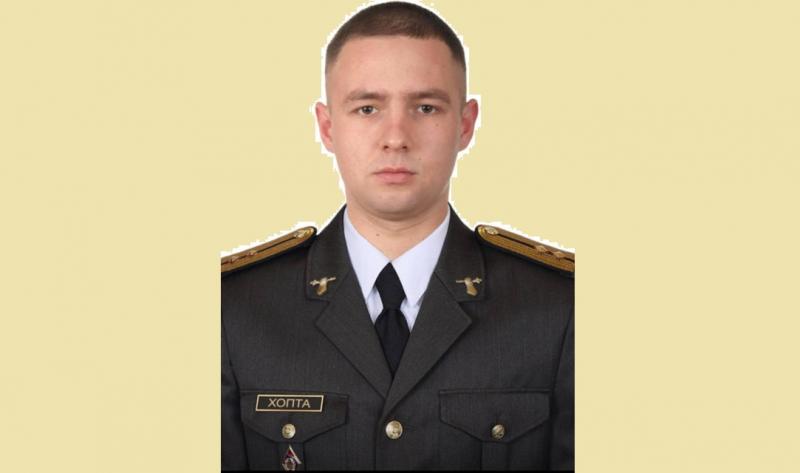 На Курщині трагічно загинув лейтенант Роман Хопта. 