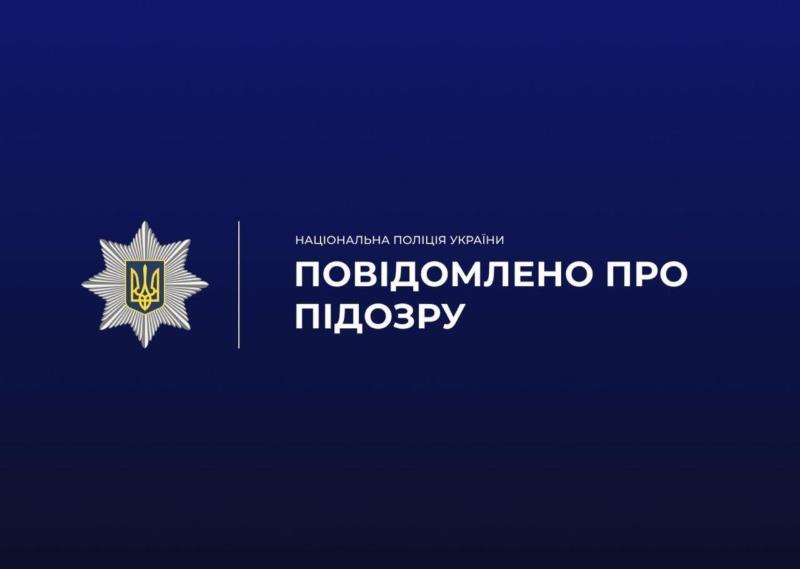 Житель Прикарпаття налагодив схему укладання підроблених шлюбів для виїзду за межі країни.