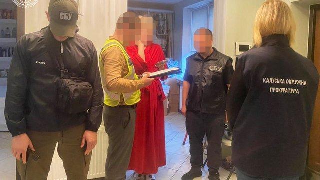 Офіс генерального прокурора висунув обвинувачення керівнику 