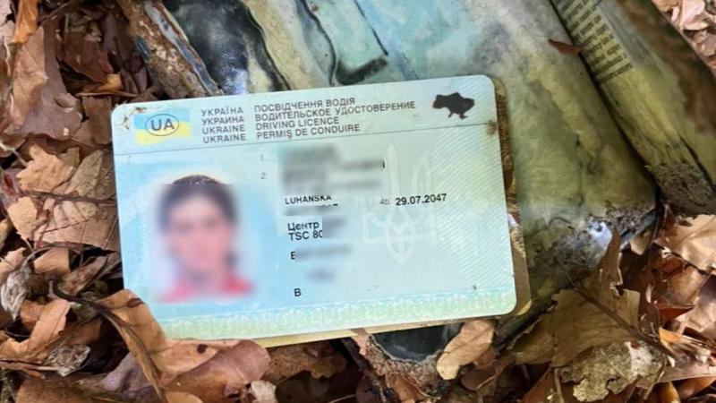 У Карпатах виявлено залишки двох осіб. Одного з них вдалося ідентифікувати.