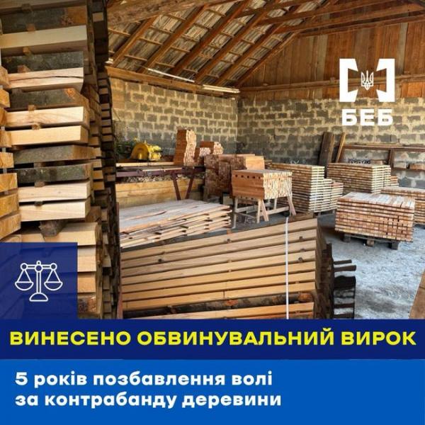 БЕБ вынес решение по делу контрабандиста - Новости Весь Харьков