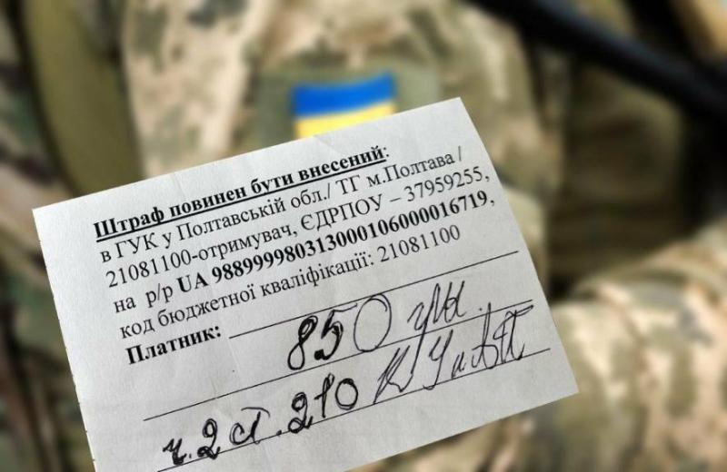 Харківська область посідає одне з провідних місць за кількістю накладених штрафів ТЦК.