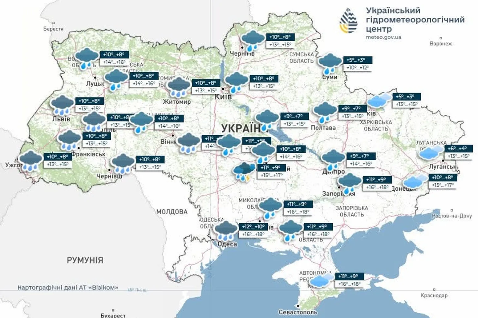 Погода 24 жовтня: в окремих районах очікуються дощі та поривчастий вітер.