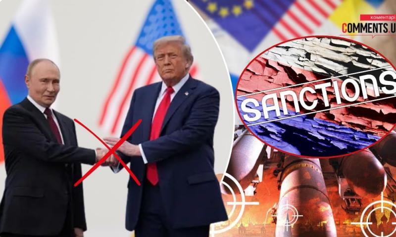 Огляд основних подій тижня: Трамп анулює переговори з Путіним, в той час як Європейський Союз вводить нові санкційні заходи проти Росії | Коментарі Україна
