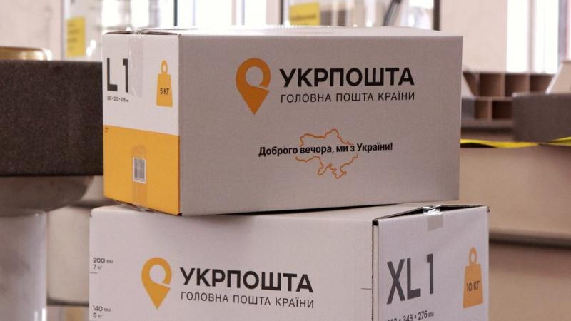 Управління Державної судової адміністрації Франківської області здійснило закупівлю марок на суму близько 3 мільйонів гривень.