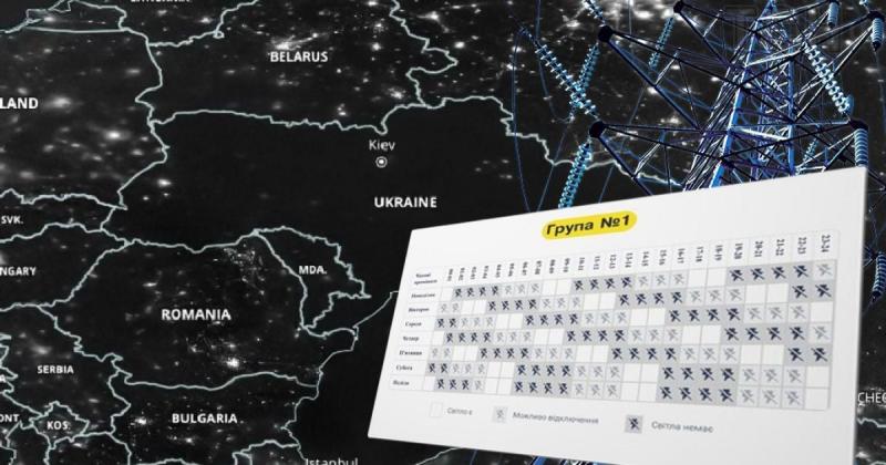 Де будуть застосовуватися графіки відключення електроенергії 31 жовтня: інформація по регіонах.