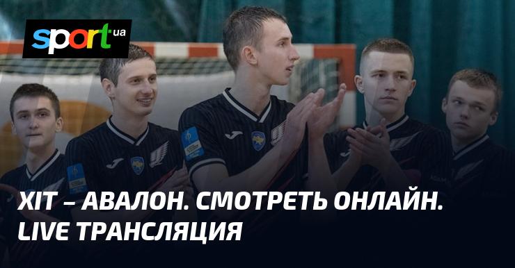 Ураган - Любарт. Перегляд онлайн. Пряма трансляція.