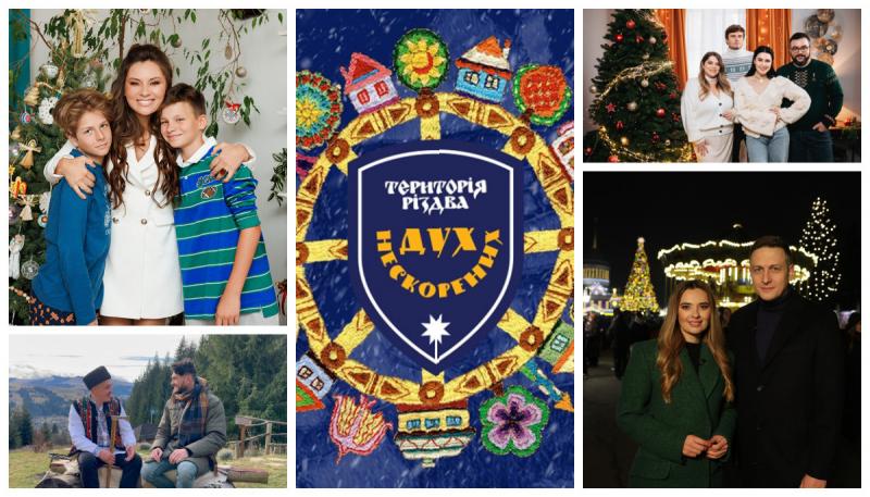 Різдво в ефірі: святкові концерти, фільми та тричі 