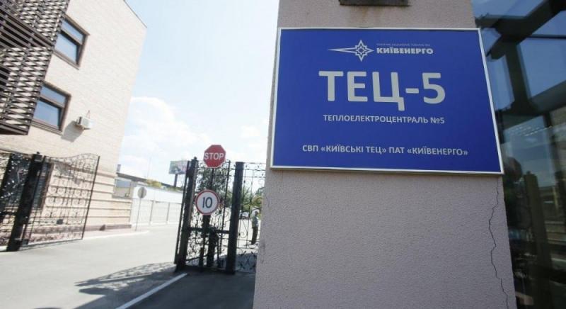 Ворог завдав ушкоджень найбільшим теплоелектроцентралям у Києві: фахівець розкрив наслідки нічного нападу Росії.