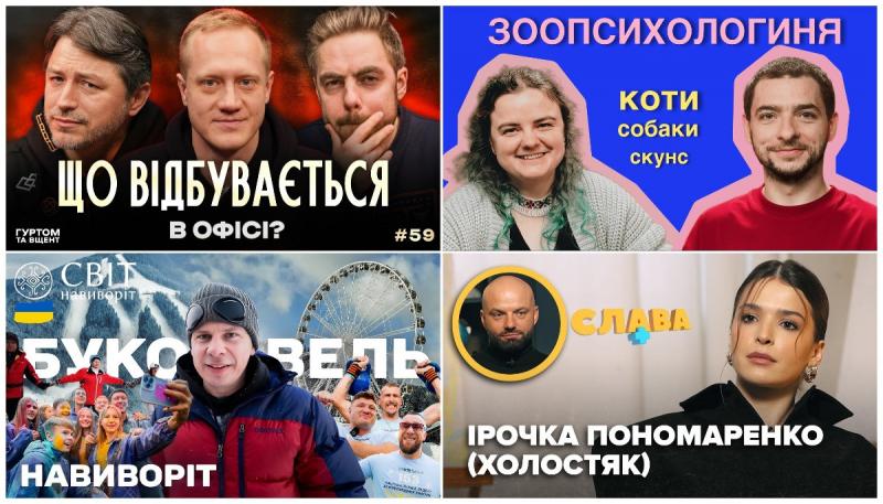 Політичні прагнення Притули, сильний козир Трампа та 