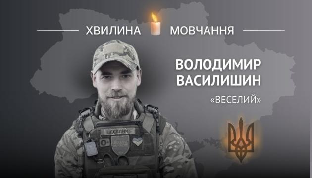 Вшанування пам'яті альпініста і парамедика Володимира Василишина, відомого під позивним 