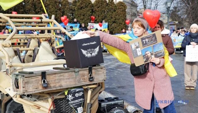 У Львові пройшли акції на підтримку військових, які потрапили в полон або зникли безвісти.