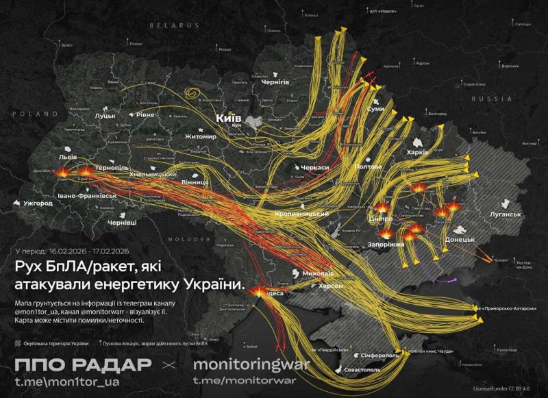 Масштабна атака Росії на Україну: Сили протиповітряної оборони продемонстрували високу ефективність - Деталі | Експрес онлайн