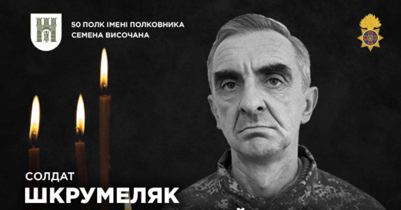 Не так давно він вступив до лав армії: що можна сказати про нацгвардійця, якого разом із донькою загубила Росія в Івано-Франківську.