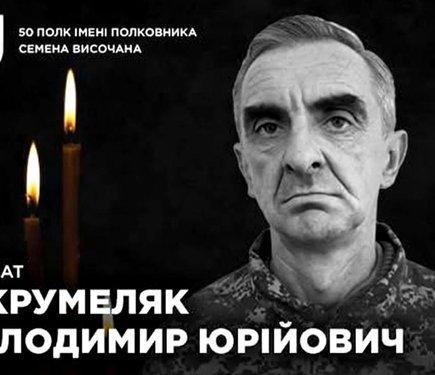 Військовослужбовець залишився з трьома дітьми: що відомо про обстріл Івано-Франківська.