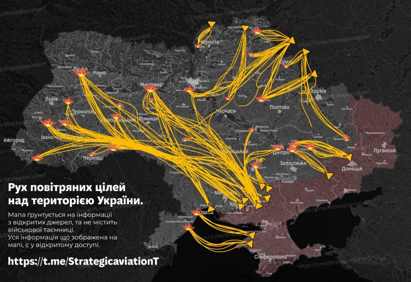 Вчора вдень Росія провела нову масштабну атаку дронів на українській території - Новини Весь Харків.