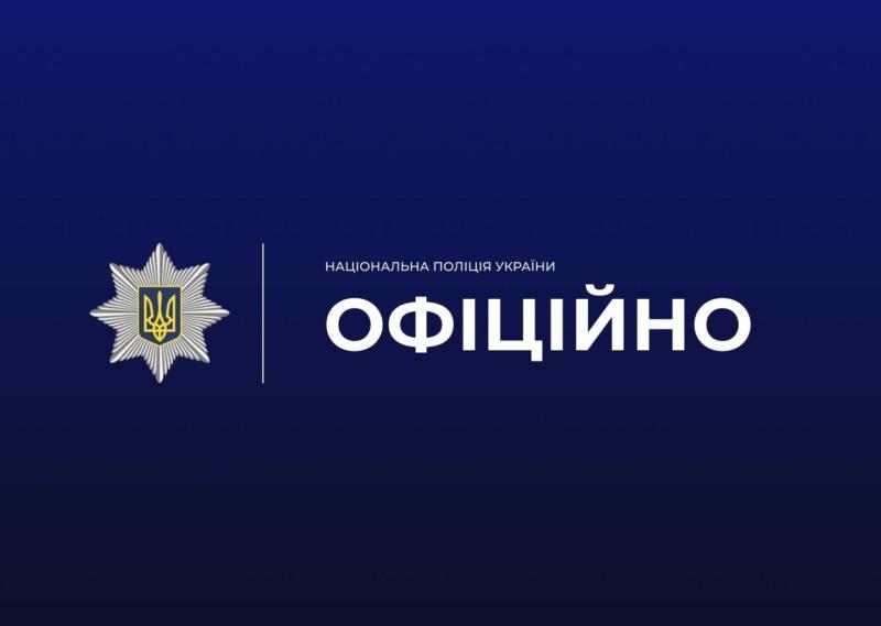 На вулиці Галицькій 26-річний співробітник поліції скоїв наїзд на пішохода і з місця події втік - чоловік загинув.