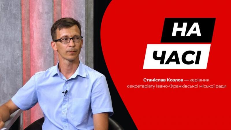 Станіслав Козлов в ефірі програми 