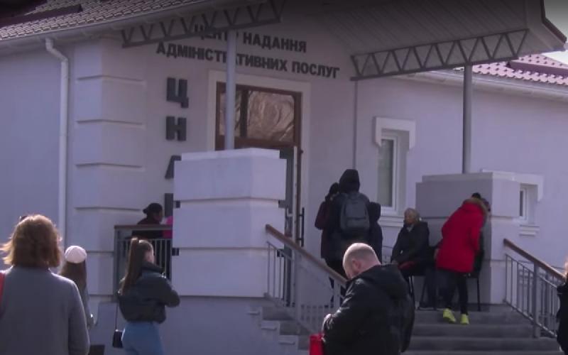Отримайте до 30 000 грн: як подати заявку на виплату через ЦНАП.